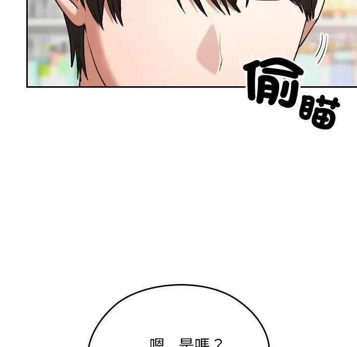 第33话 79