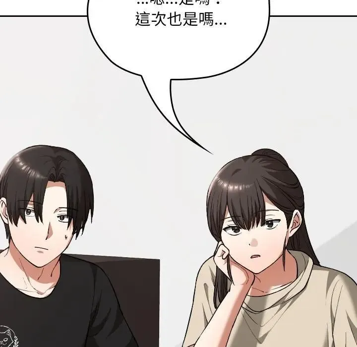 第33话 80