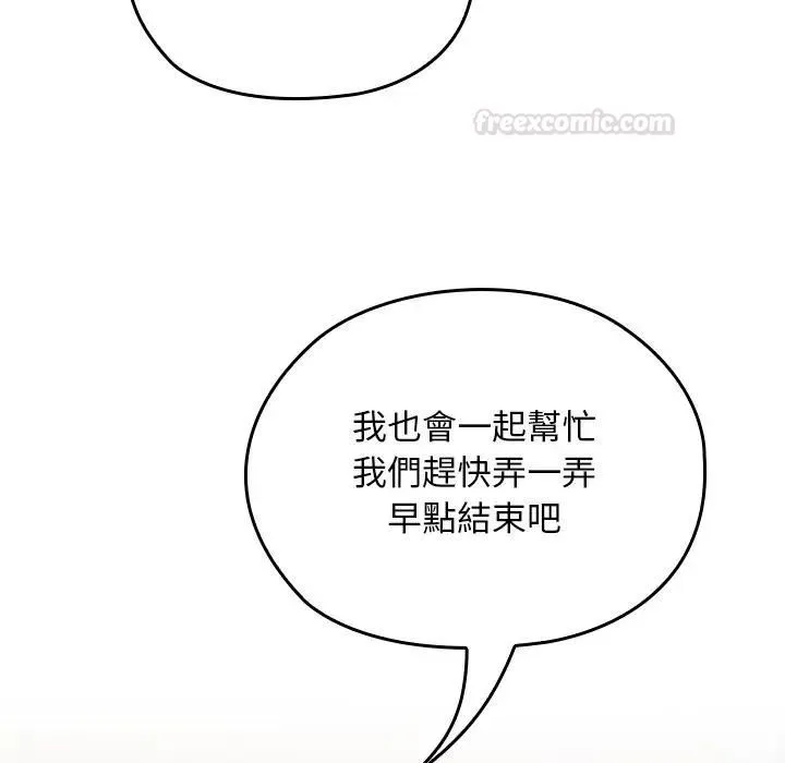第33话 84