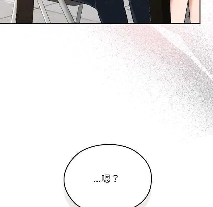 第33话 92