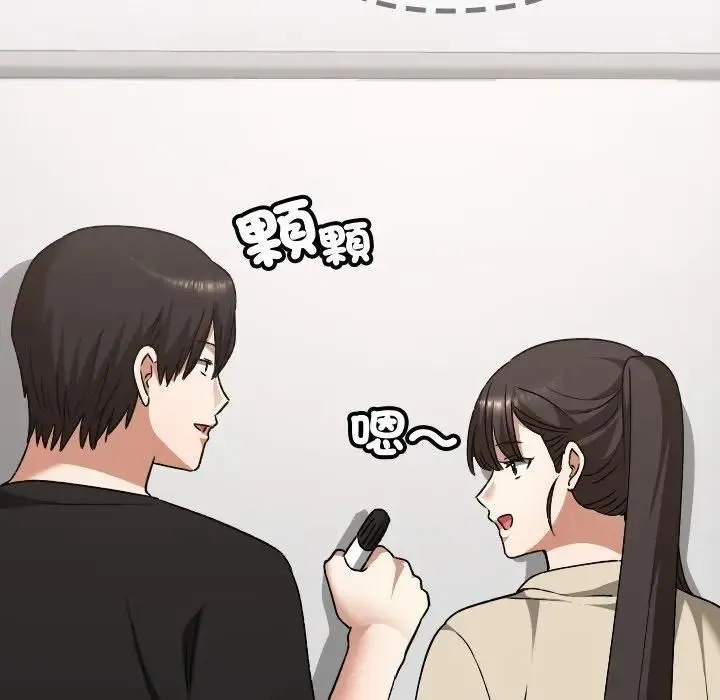 第33话 95