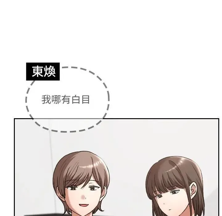 第33话 97
