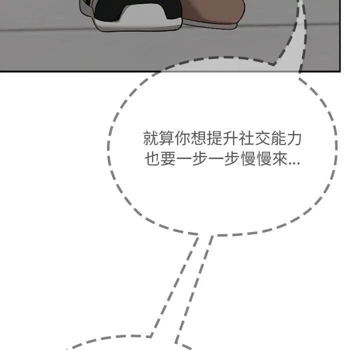 第33话 105