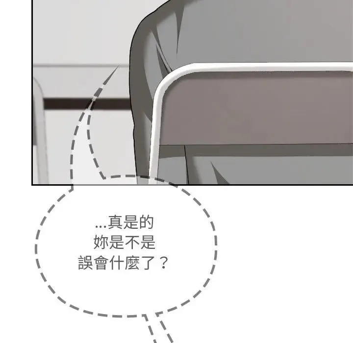 第33话 107