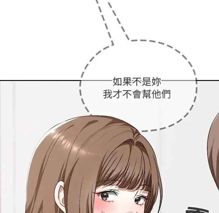第33话 108