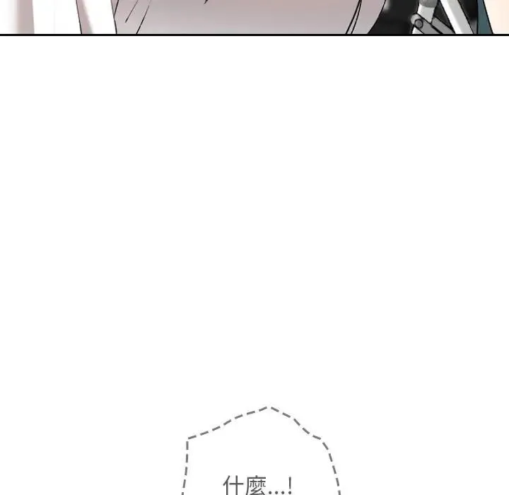 第33话 110