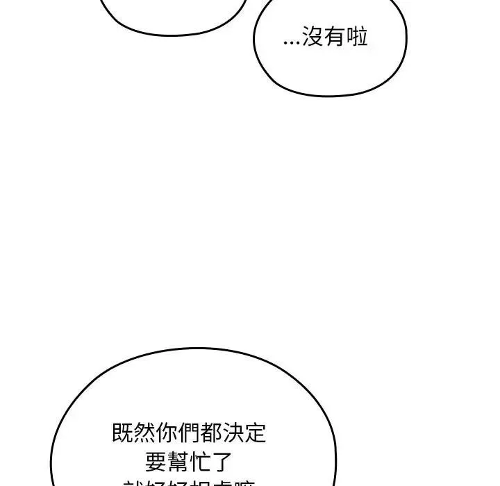 第33话 115