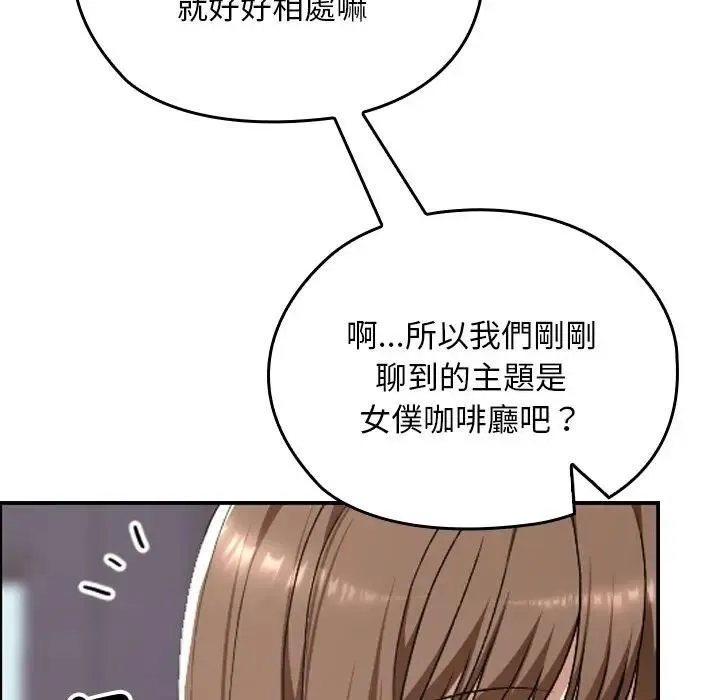 第33话 116