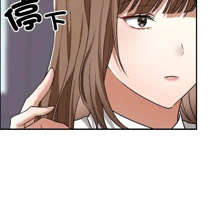 第33话 117