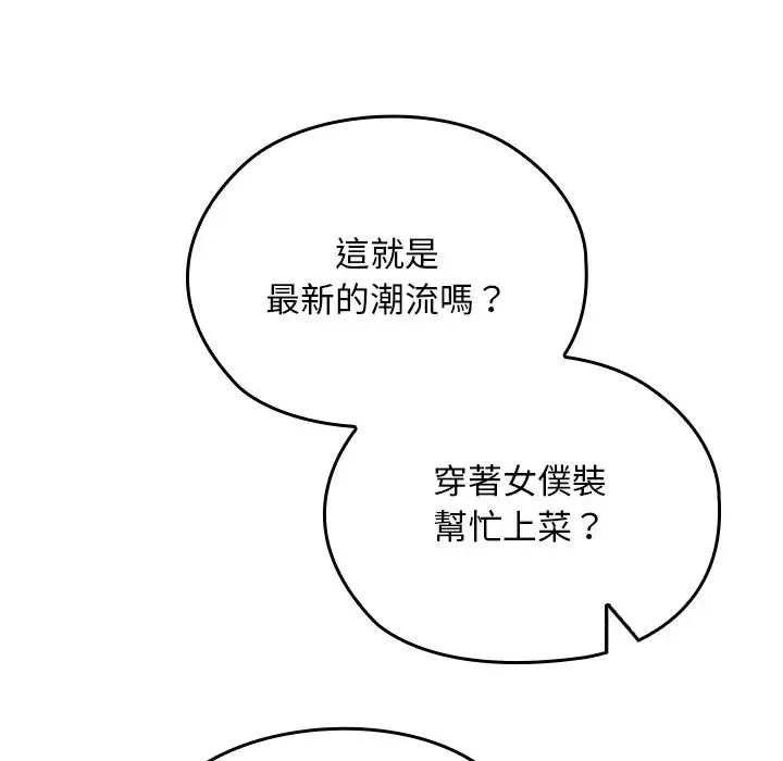 第33话 118