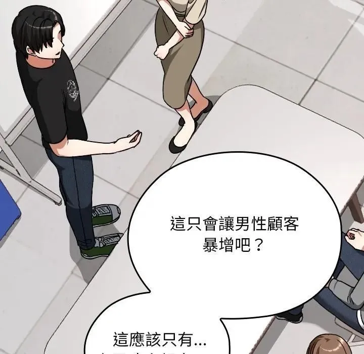 第33话 120