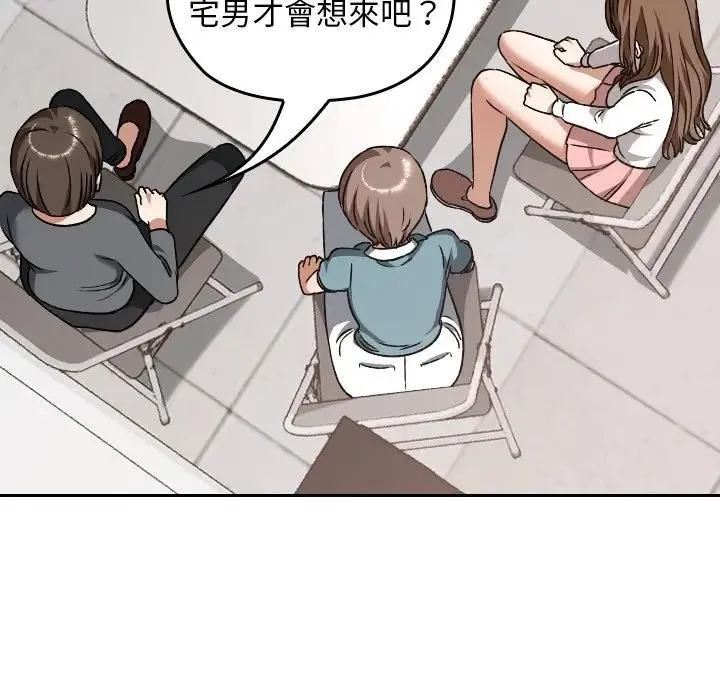 第33话 121
