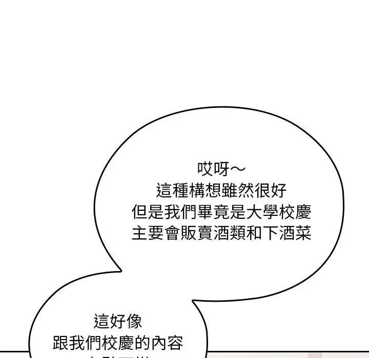 第33话 122