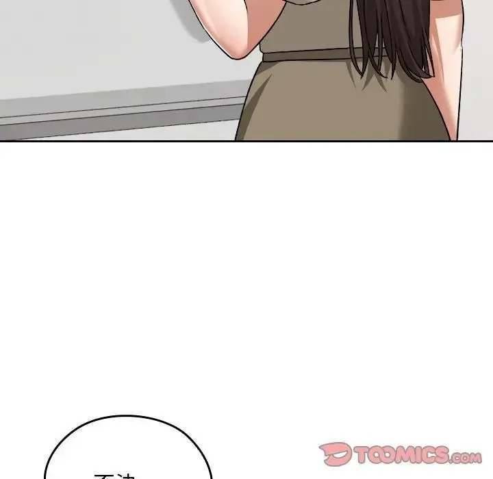 第33话 124