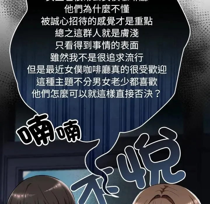 第33话 128