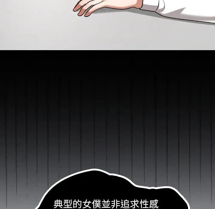 第33话 130