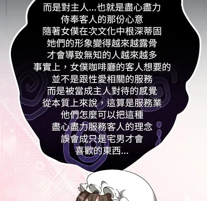 第33话 131