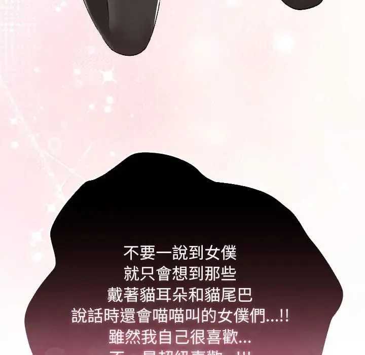 第33话 135