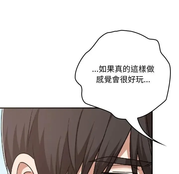 第33话 138