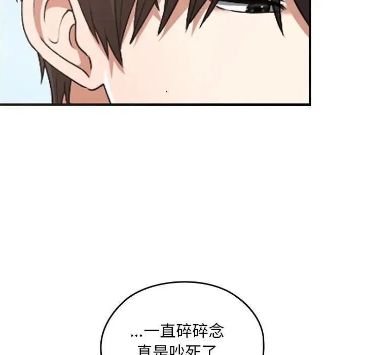 第33话 139
