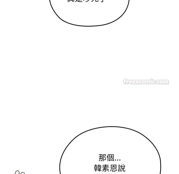 第33话 140
