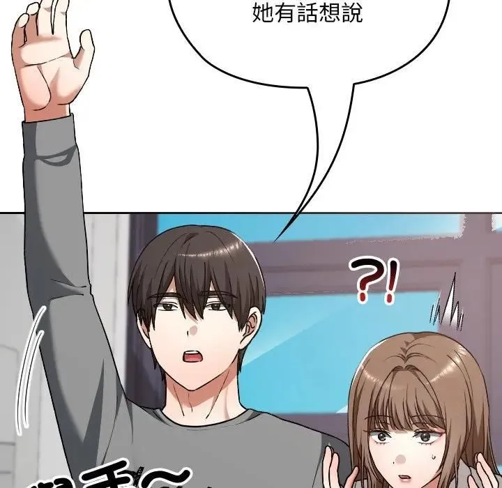 第33话 141