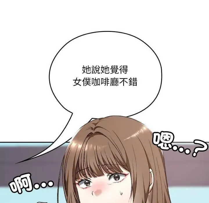 第33话 143