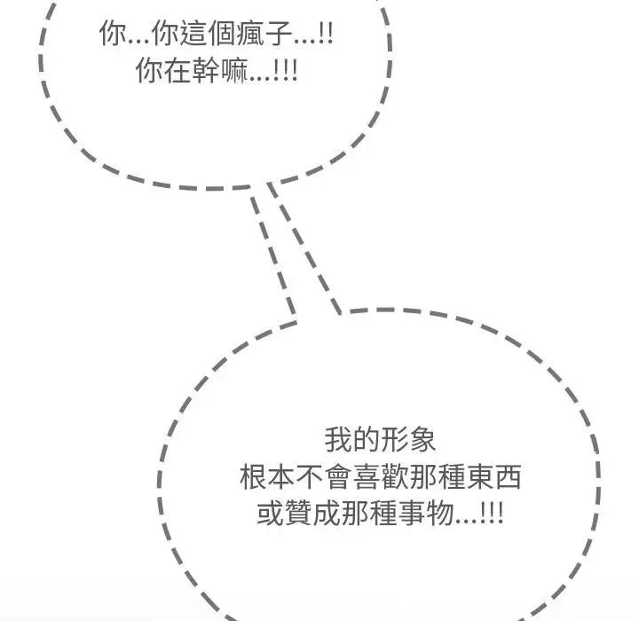 第33话 145