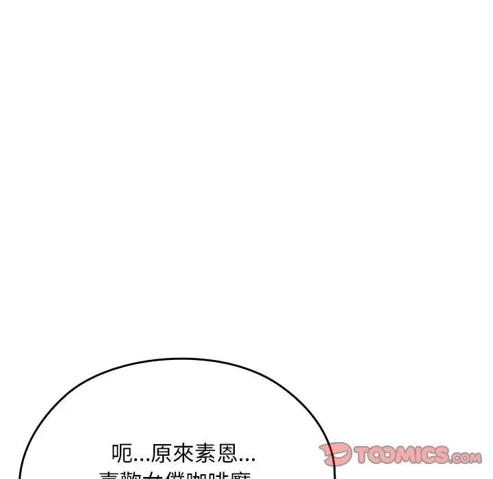 第33话 148