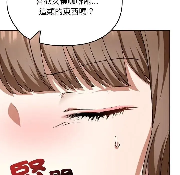 第33话 149