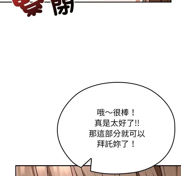 第33话 150