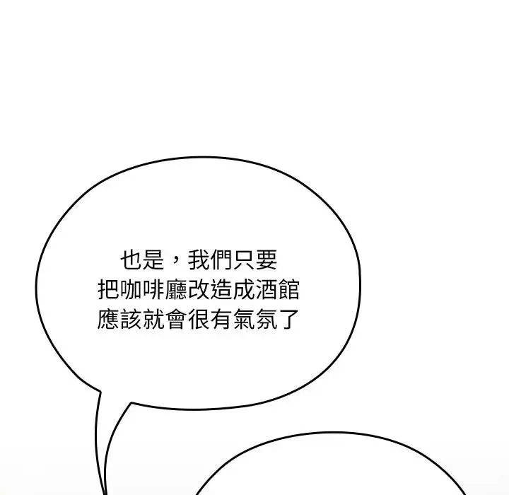 第33话 152