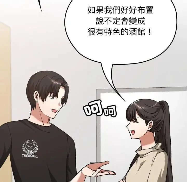 第33话 153