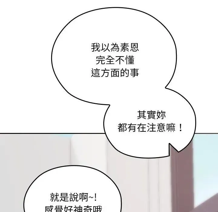 第33话 156