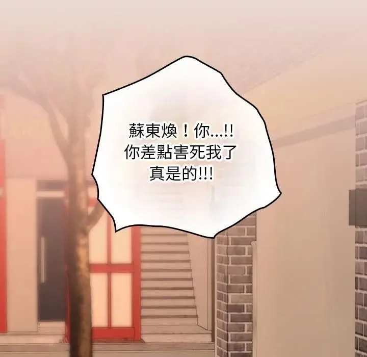 第33话 161