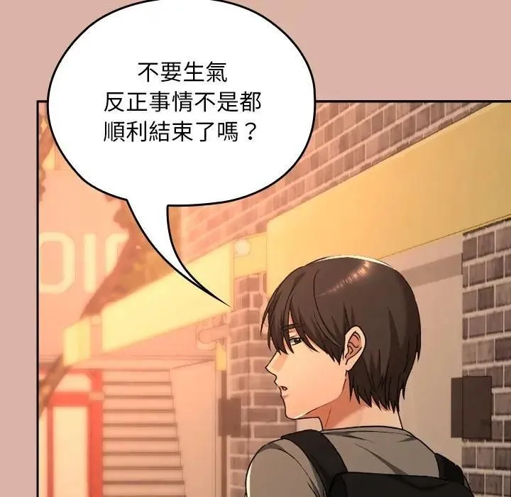 第33话 163