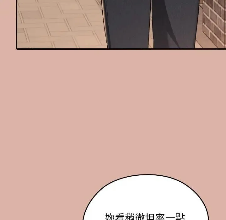 第33话 165
