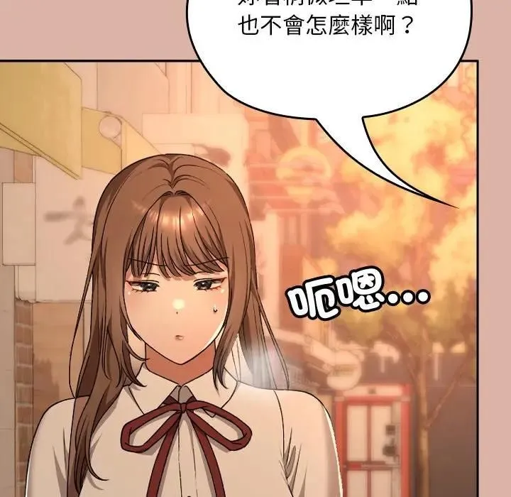第33话 166