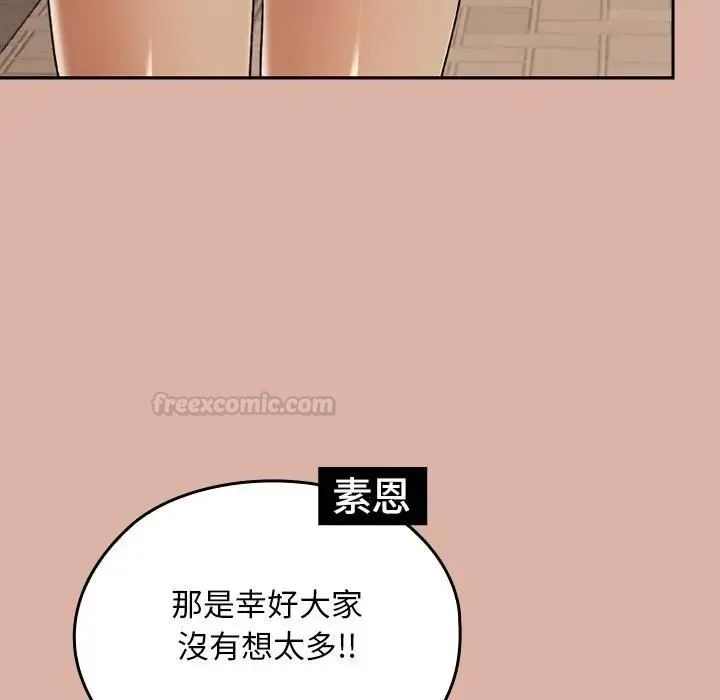 第33话 168
