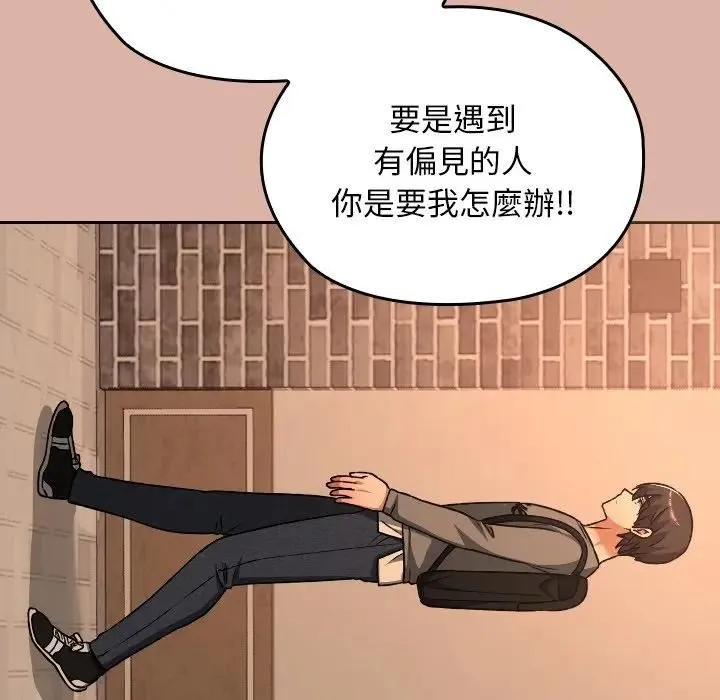 第33话 169