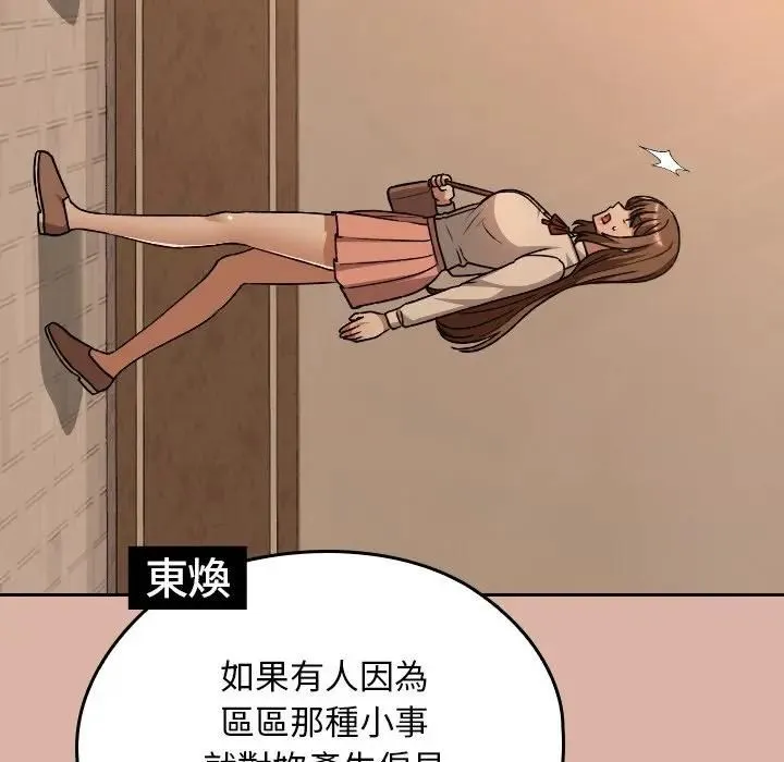 第33话 170