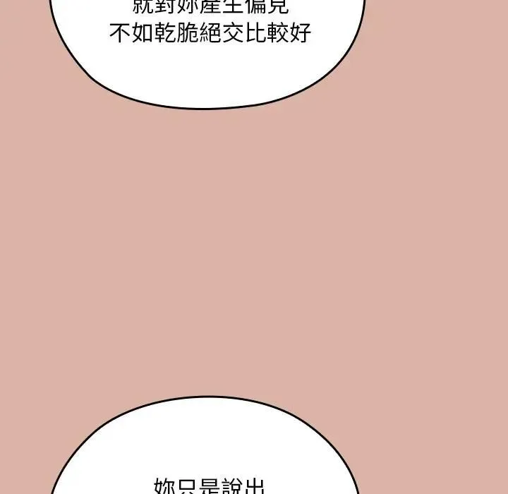 第33话 171