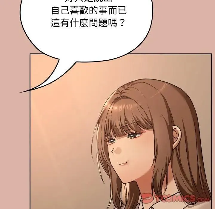 第33话 172