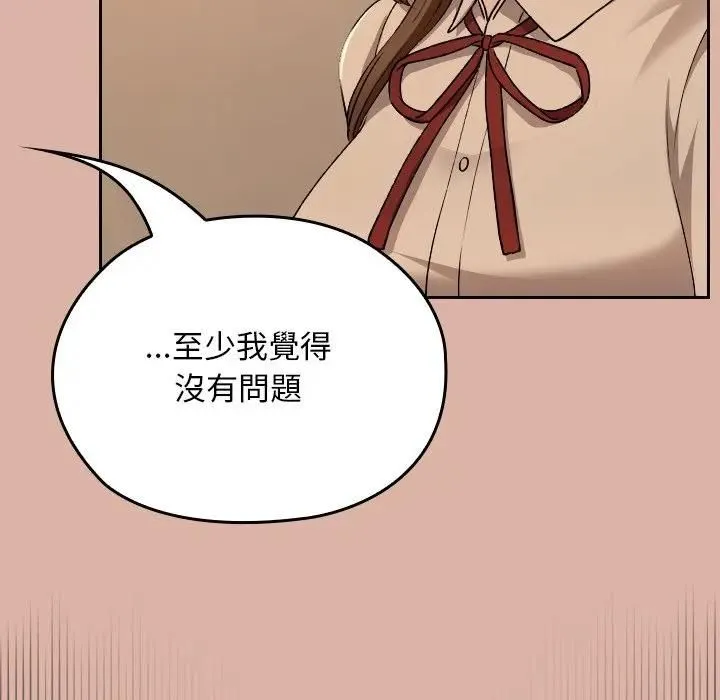 第33话 173