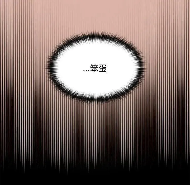 第33话 174