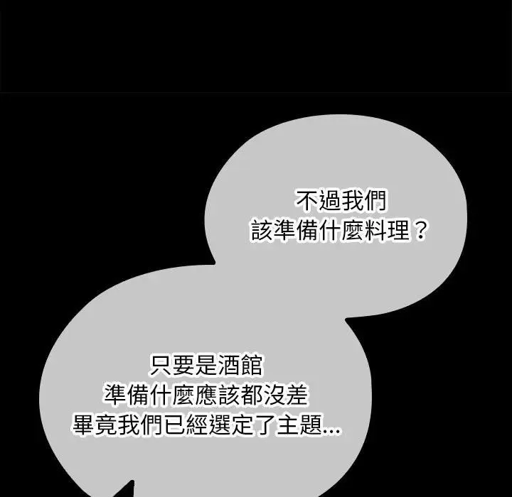 第33话 175