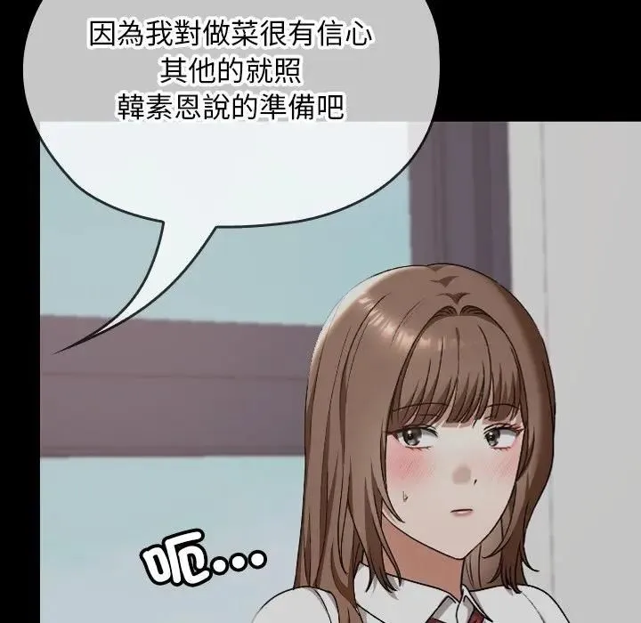 第33话 179