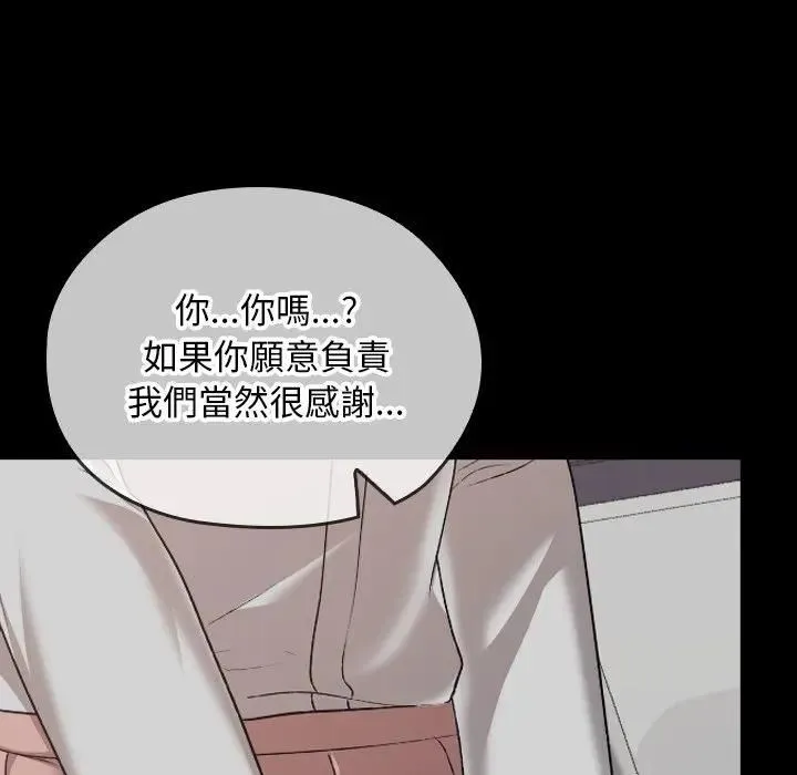 第33话 181