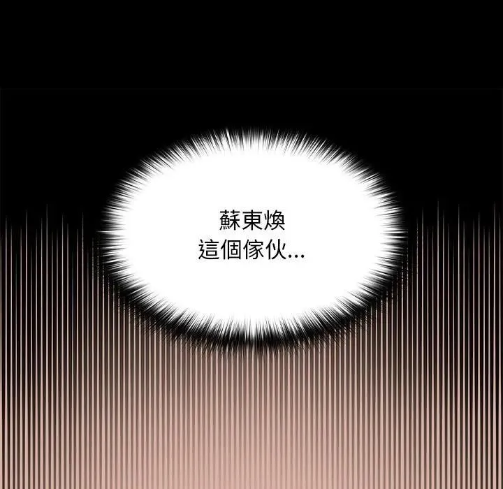 第33话 183