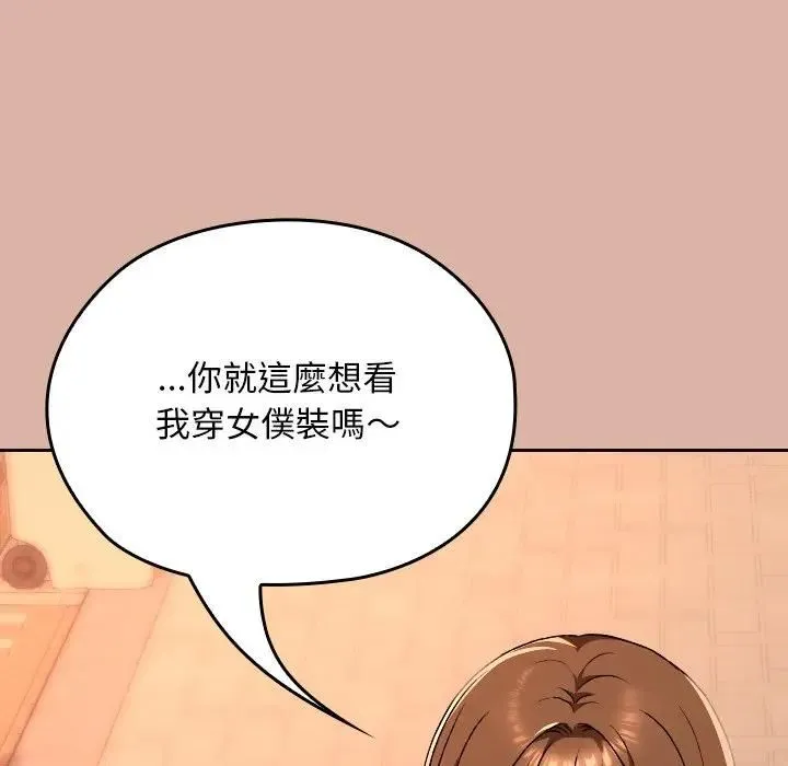 第33话 187
